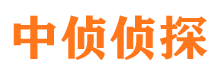 秀山市私家侦探